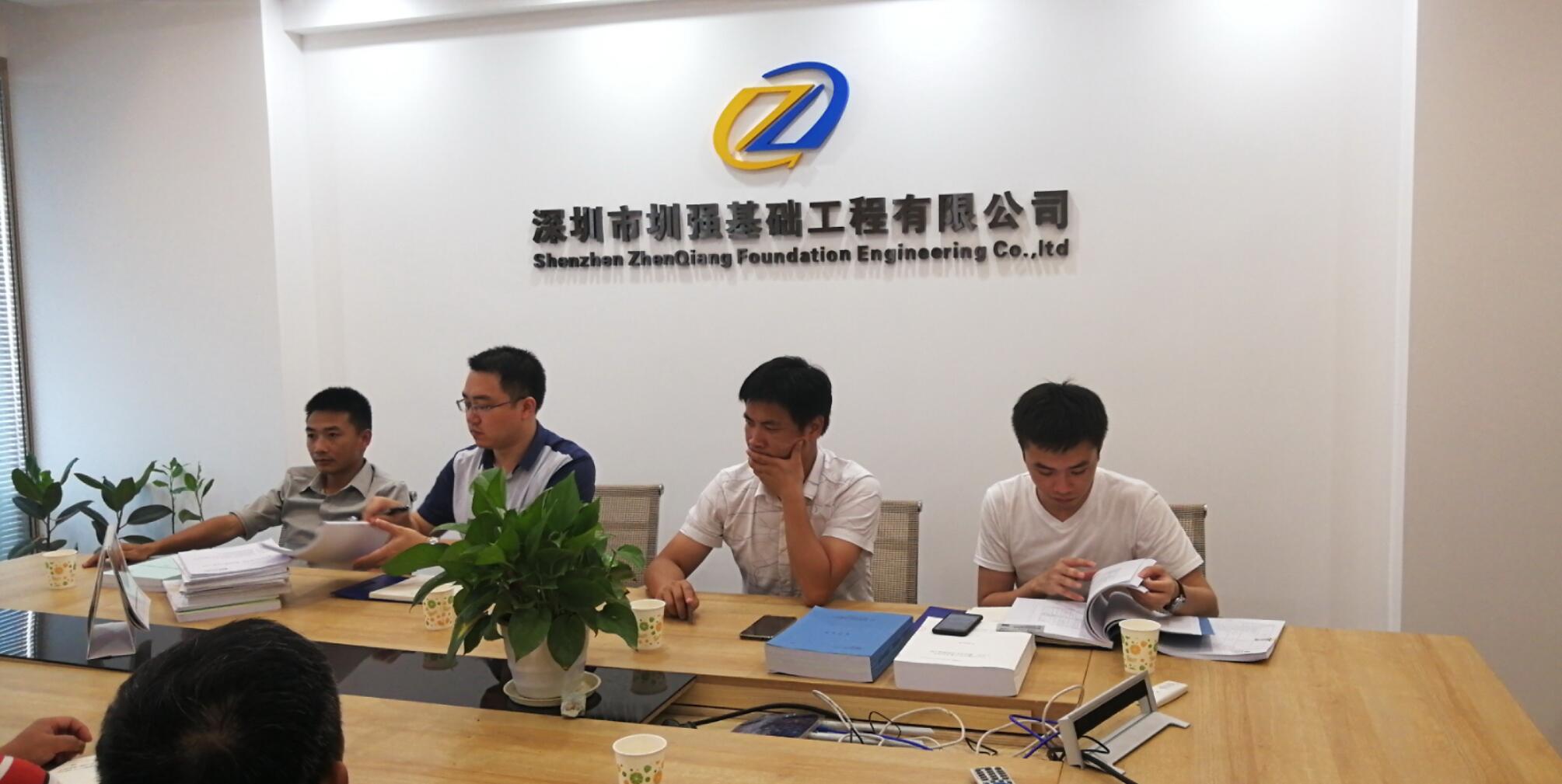 禹洲集团来公司考察