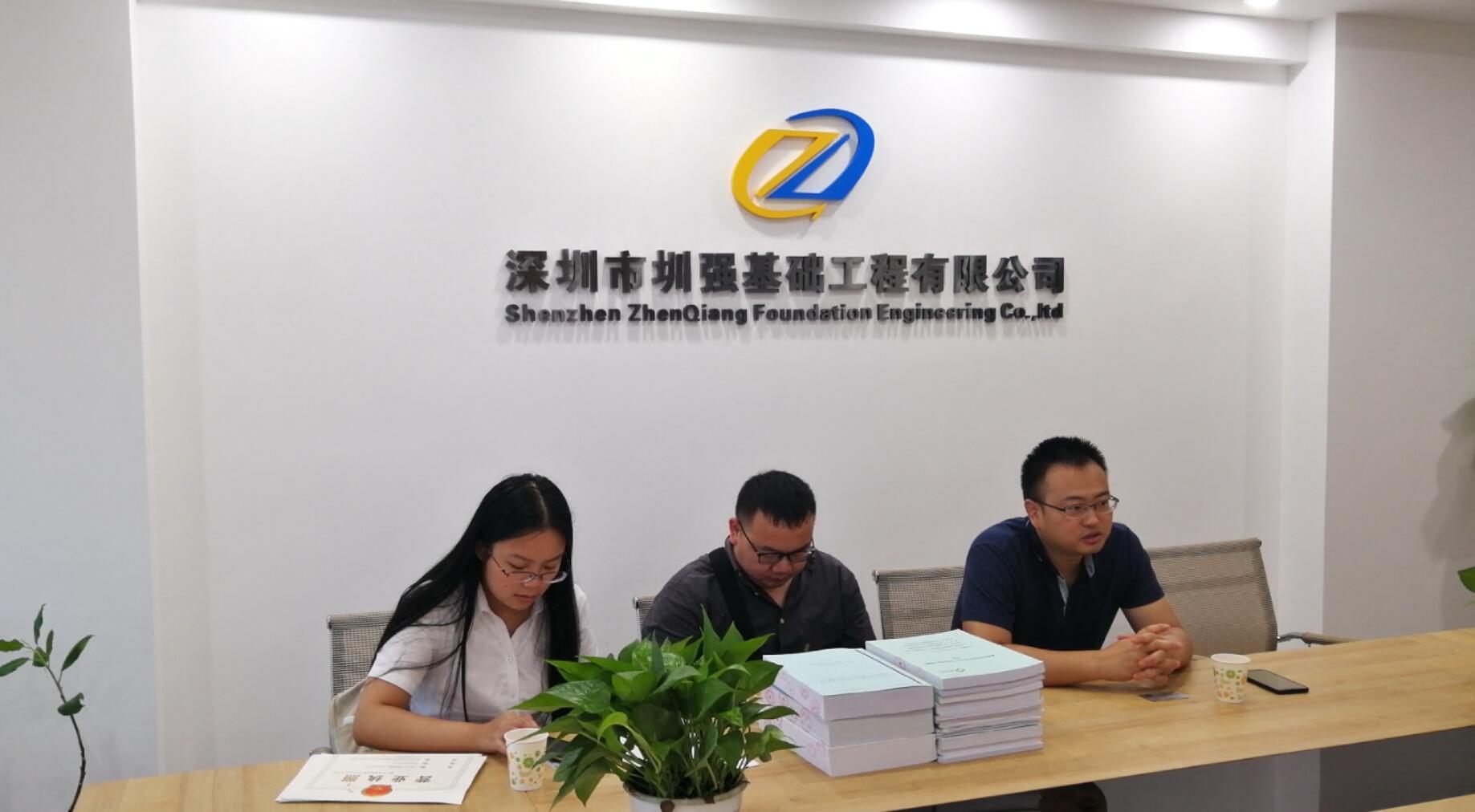 中南置地来我司考察