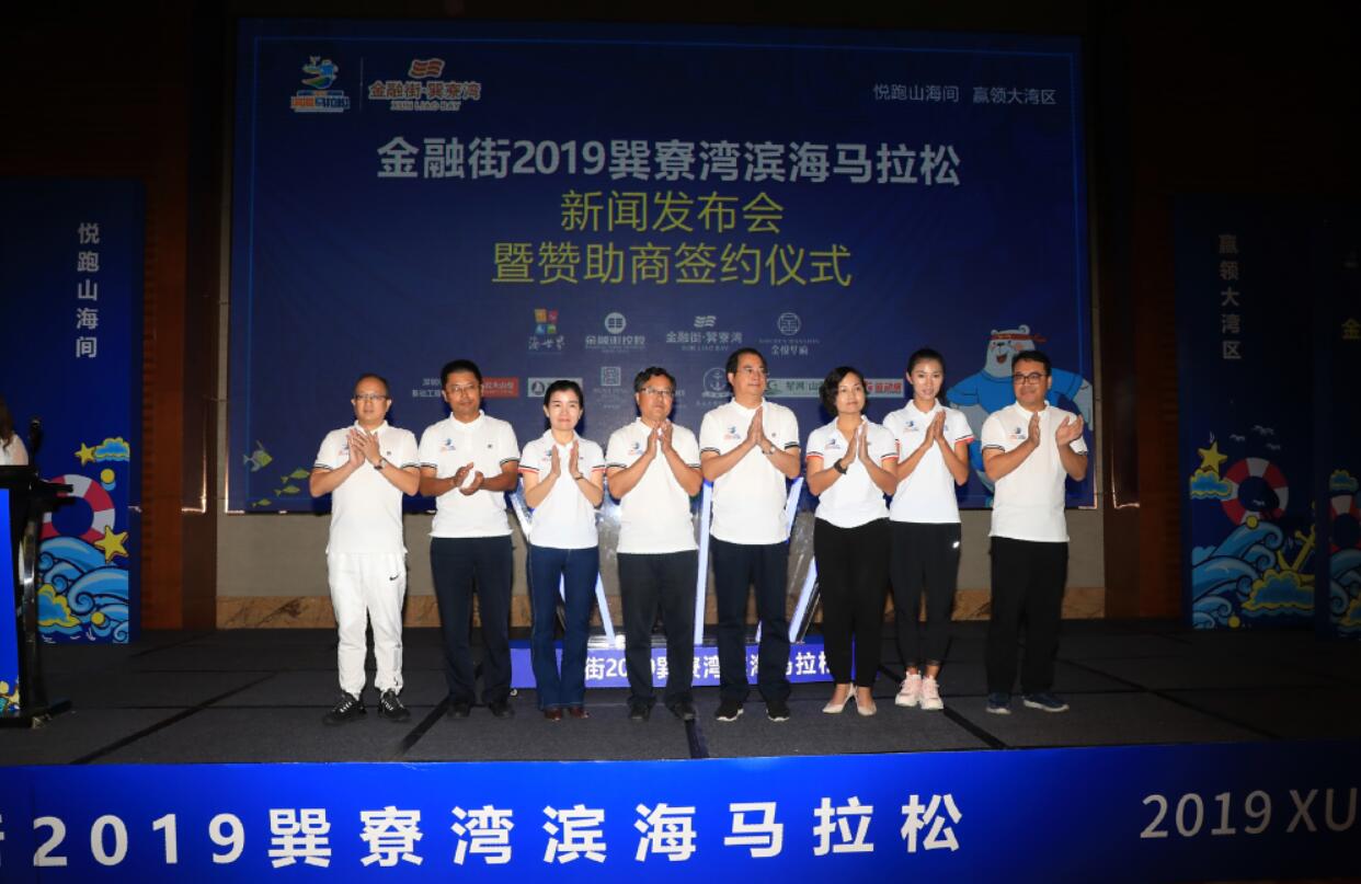 我司成为博润体育赞助商签约现场
