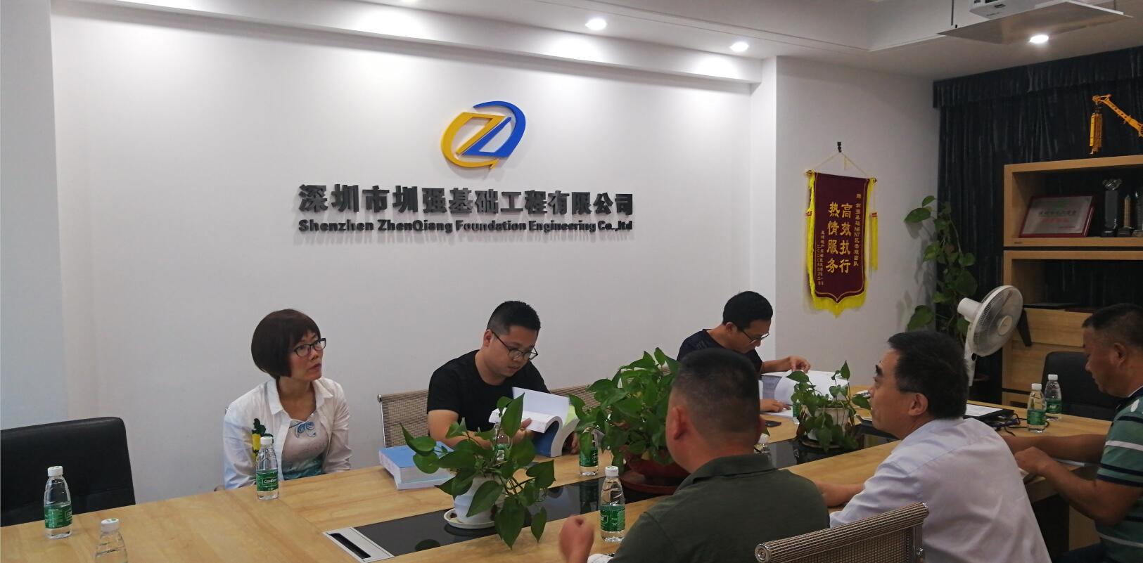 深圳市盈润来投资发展有限公司来我司考察