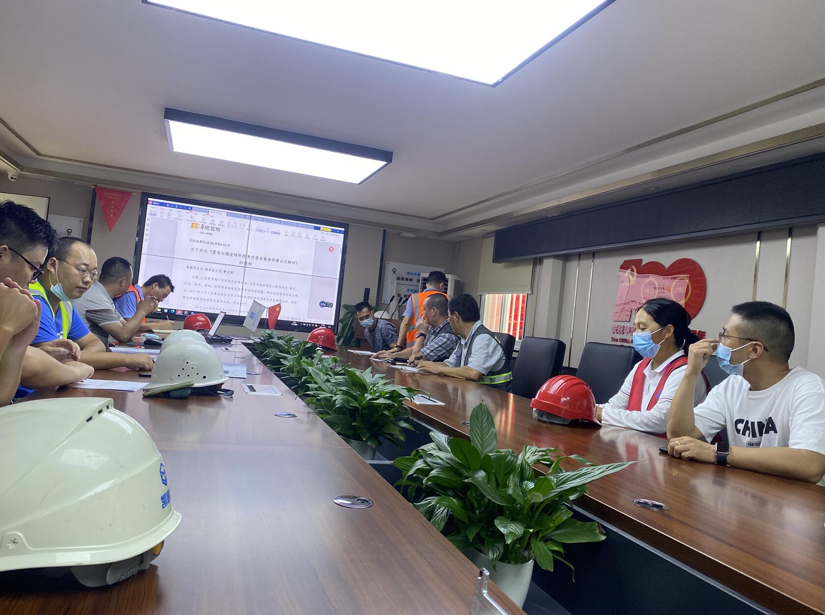 深圳湖贝 A1、A2 地块项目基坑支护工程-疫情防控专项会议