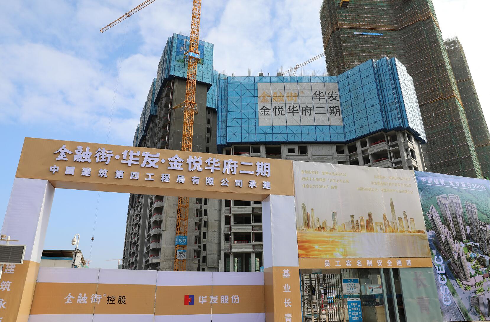 文头岭金悦华府二期2021.9.6日施工现场