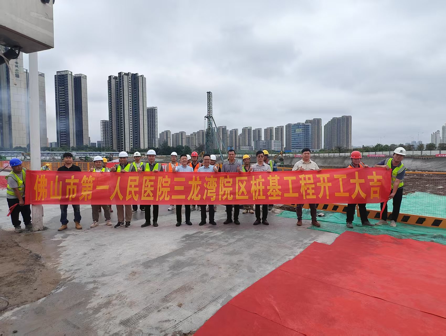 佛山璞悦山项目开工仪式，重磅启幕！